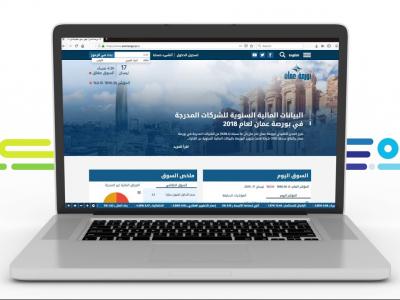 النسخة المصغرة